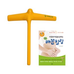 일지힐링라이프 세트