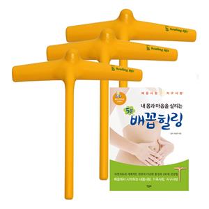 일지힐링라이프_패밀리 3개세트