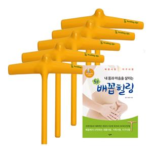 일지힐링라이프-배꼽힐링5개세트