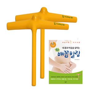 일지힐링라이프-배꼽힐링 2개세트