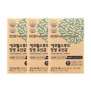 장생유산균 (3개월분) 10%할인