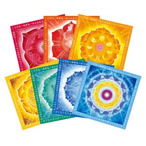 힐링차크라 손수건 단품