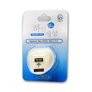 한토륨 볼텍스 샤워기 비타민필터(리필용)