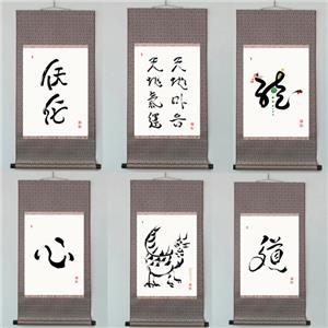 일지휘호 고급형 족자