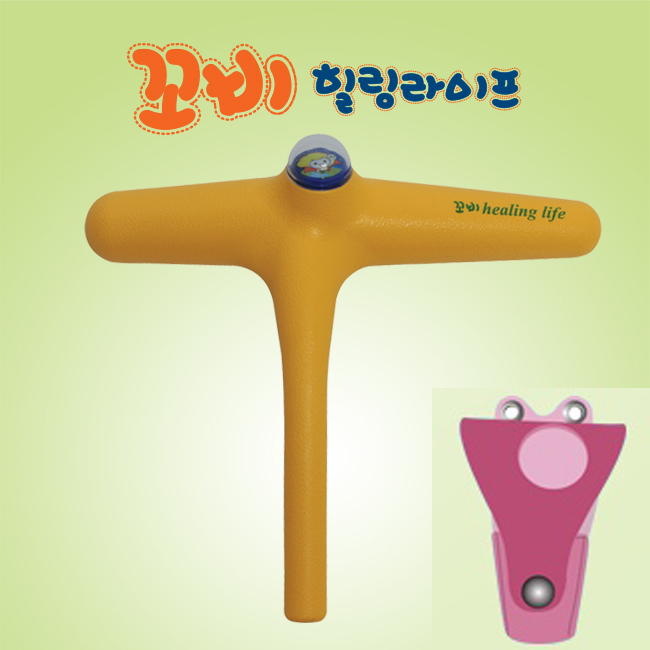 어린이용-꼬비 힐링라이프-(핑크)