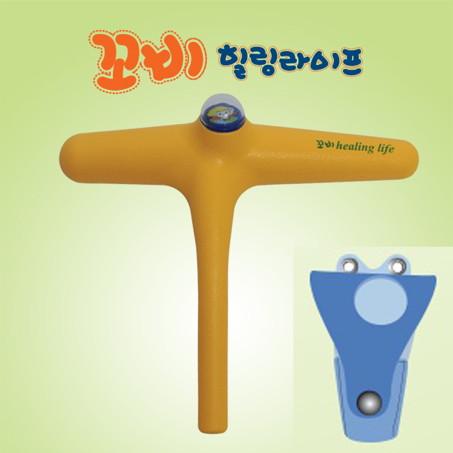 어린이용-꼬비 힐링라이프-(블루)